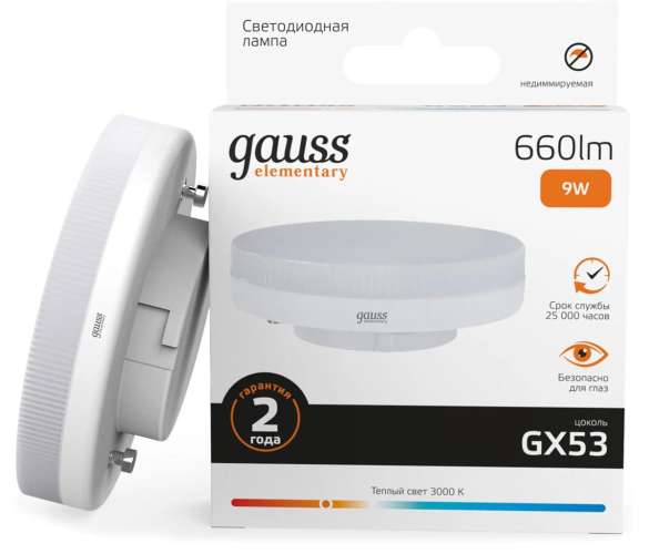 Лампа LED GAUSS GX53,  таблетка, 9Вт, 10 шт. [83819]